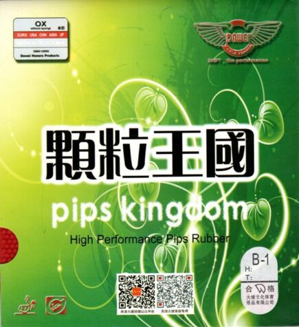 Dawei 388B-1 - Short Pips, Red OX (no Sponge)