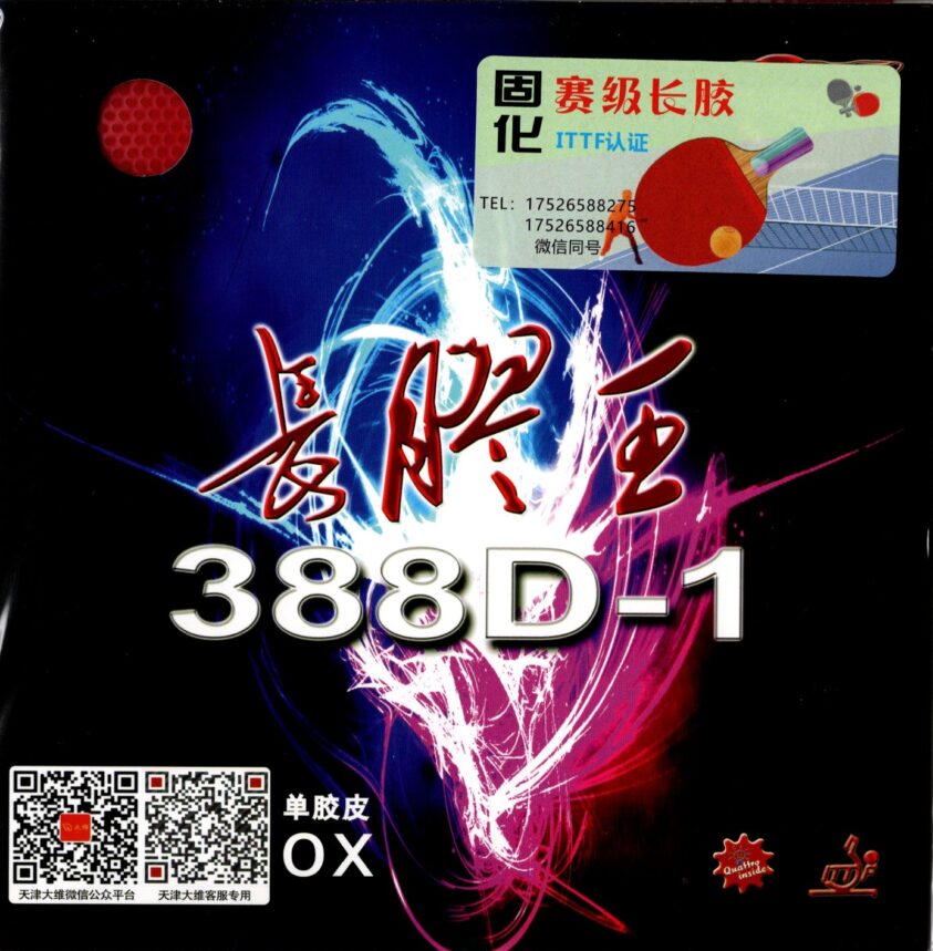 Dawei 388D-1 King of Long Pips ZF Version