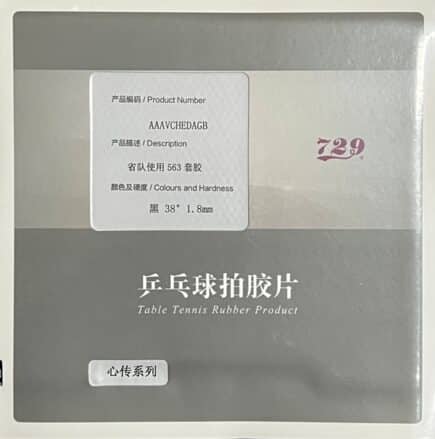 729 - 563 Inheritance Medium Pips