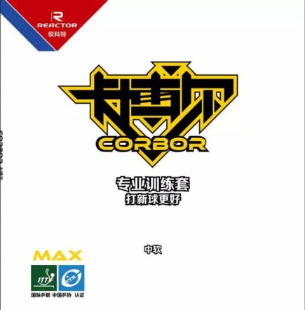 Reactor Corbor
