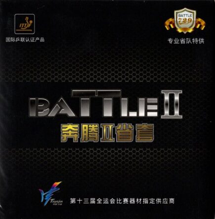 729 Battle 2